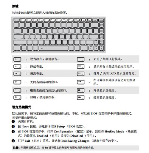 联想电脑推荐