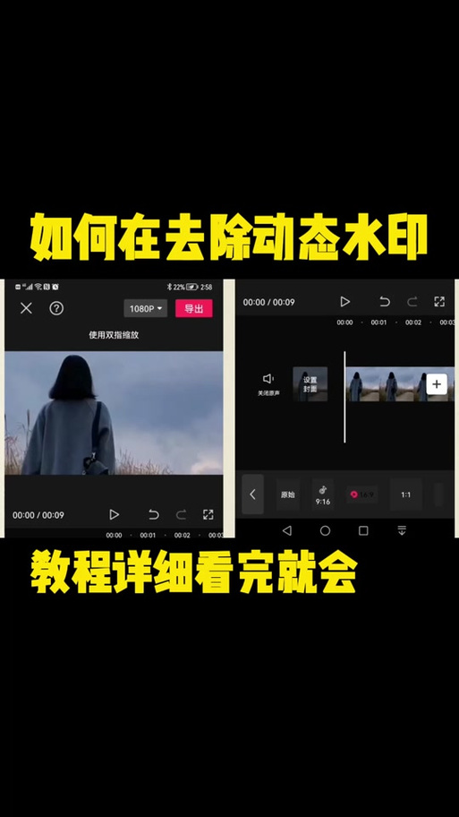 剪映如何给视频加水印游戏截图