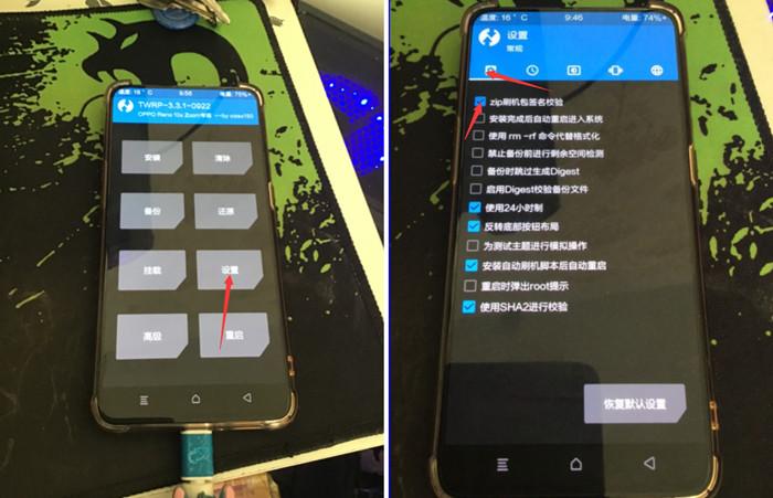 无效刷机包请重新选择