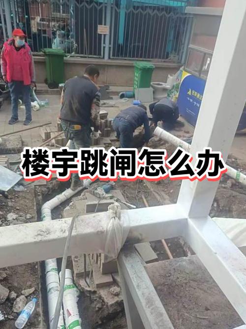 一家跳闸会引起整栋楼跳闸吗