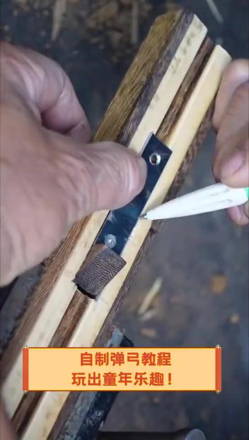 自制弹簧弓视频