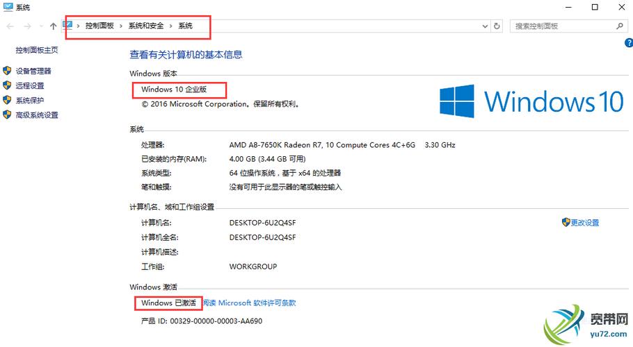 Windows10激活码缩略图
