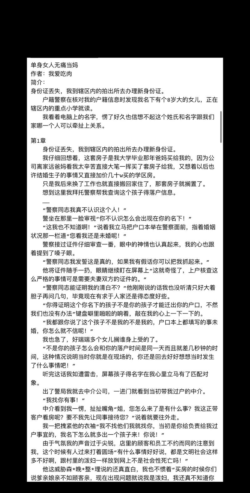 全本免费老版本下载