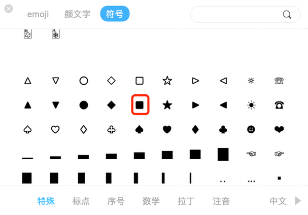 正方形的表示符号图标
