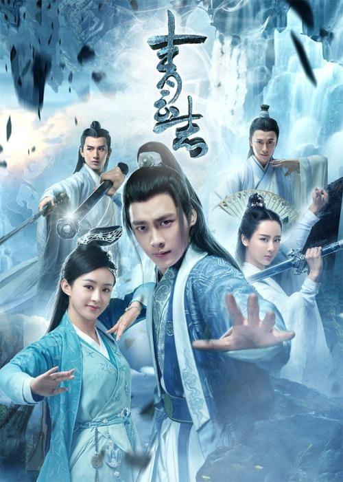 青云志主题曲谁唱的截图