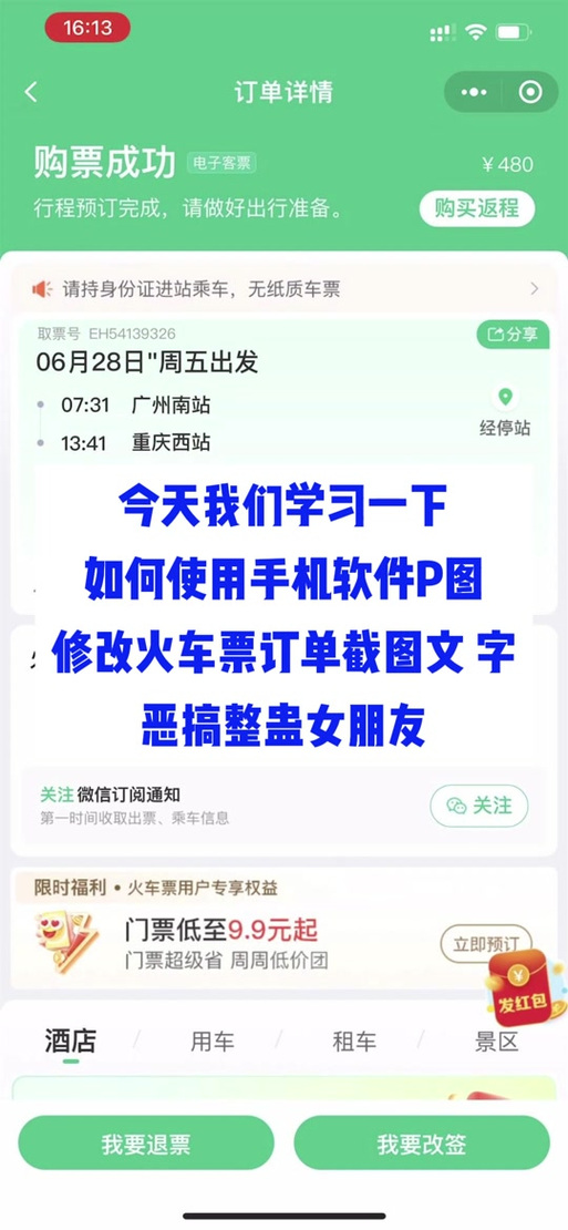 模拟订单生成器