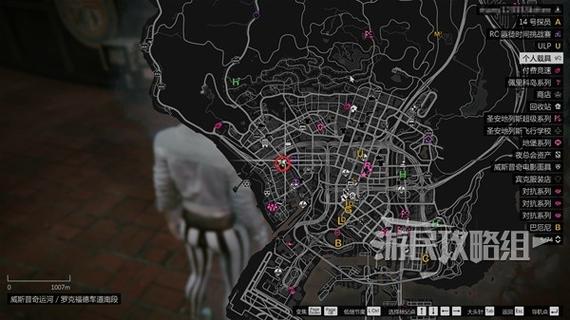 gta5仓库在哪里买图标