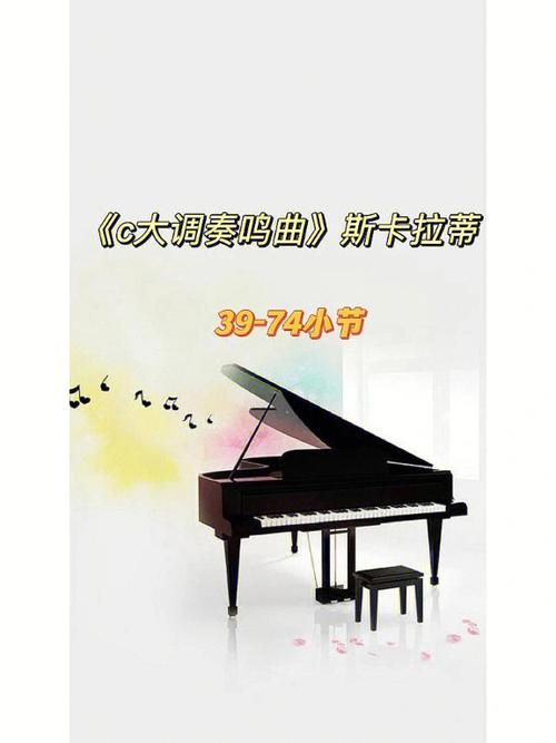锁屏声音下载图标