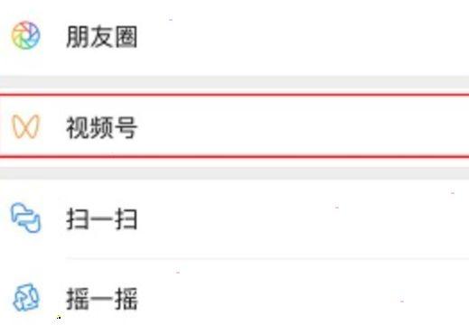 在直播间怎么关不了静音模式