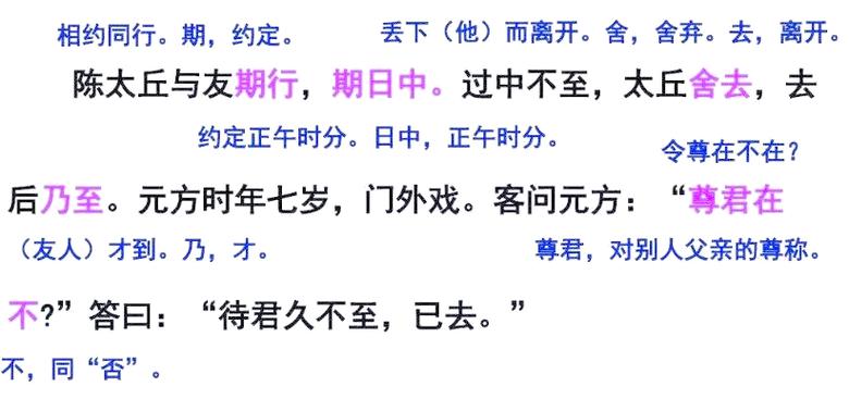 白话文与文言文的区别