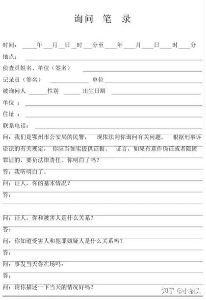 报警做了笔录算立案吗
