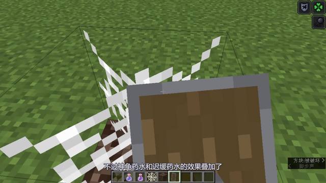 我的世界最慢的速度图标