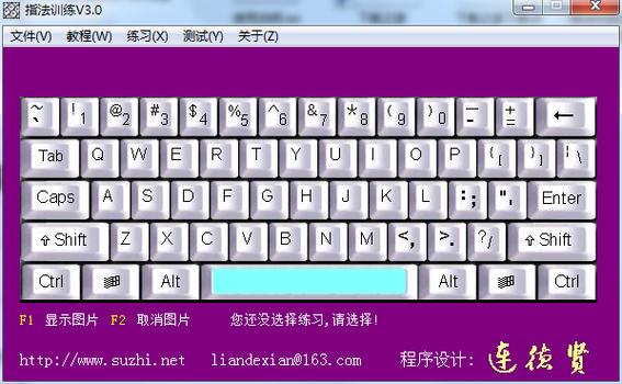 游戏一按键盘就打字图标