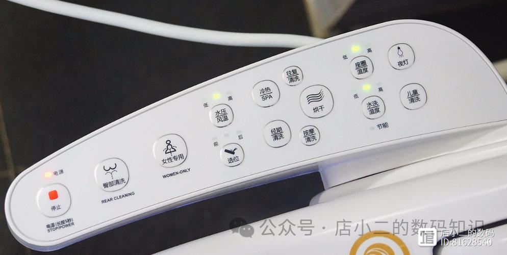 怎么关闭马桶圈加热缩略图