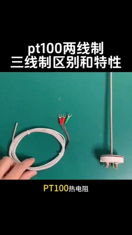 LED灯片三线改二线