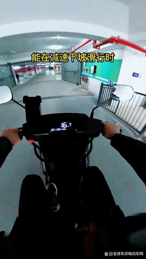 爱玛陡坡缓降怎么关闭图标