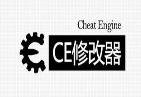 cheat工具