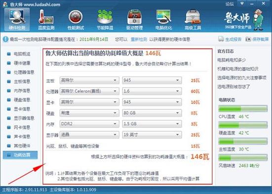 装了独显但是设备管理器找不到