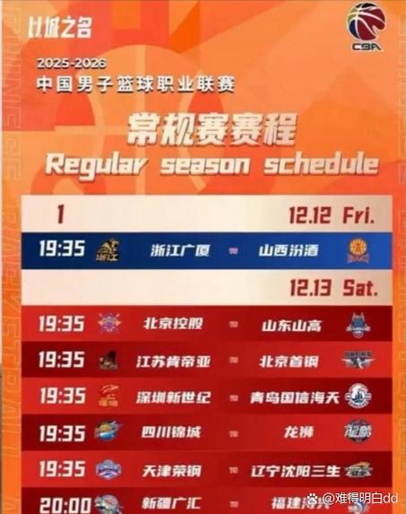 深圳全运会2026时间表