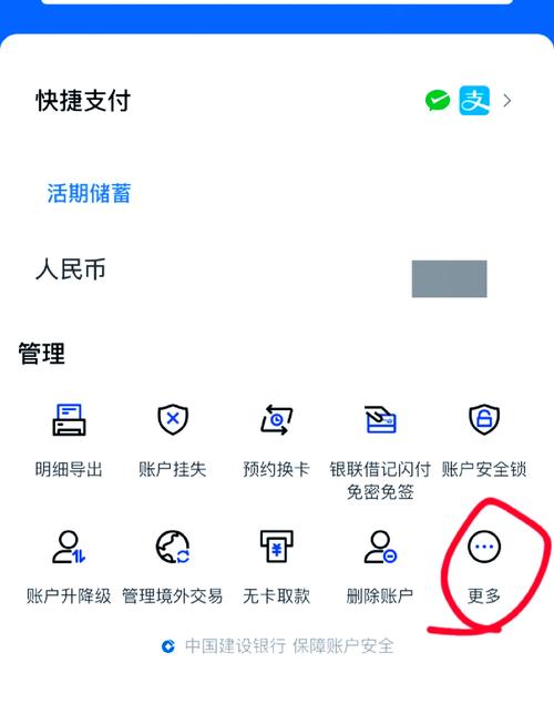 昆仑银行开户行名称查询