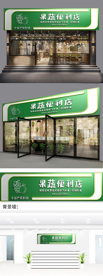 异形专卖店