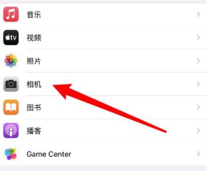 苹果拍照怎么是反的怎么调