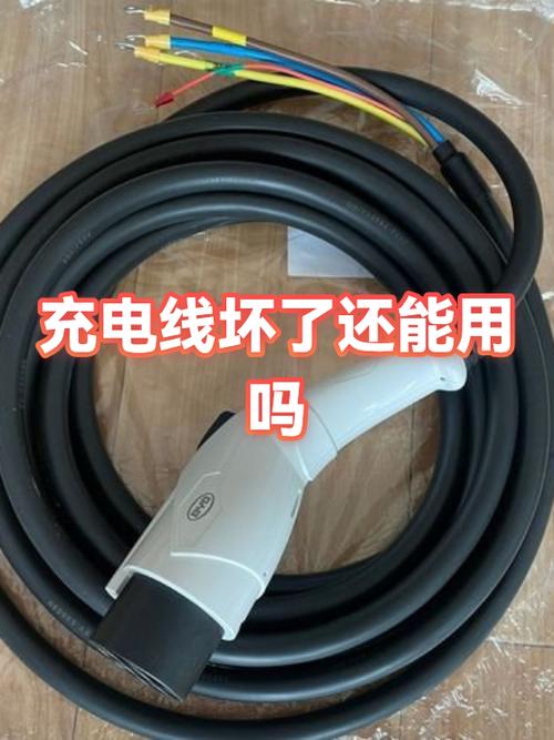 充电线烧了还能用吗