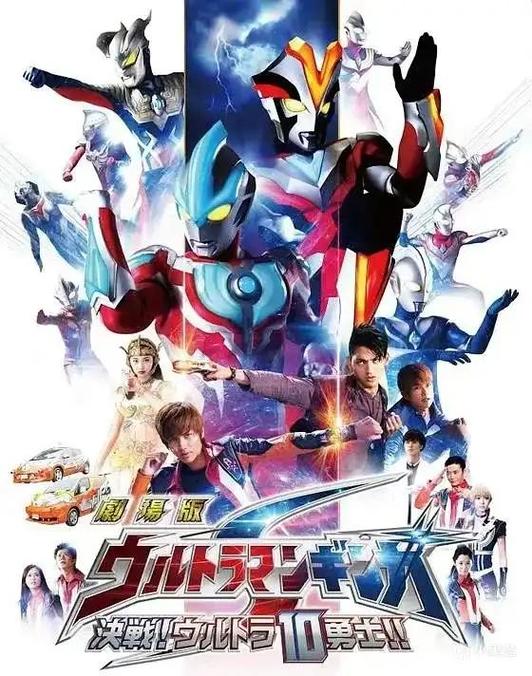 奥特曼系列作品顺序图标