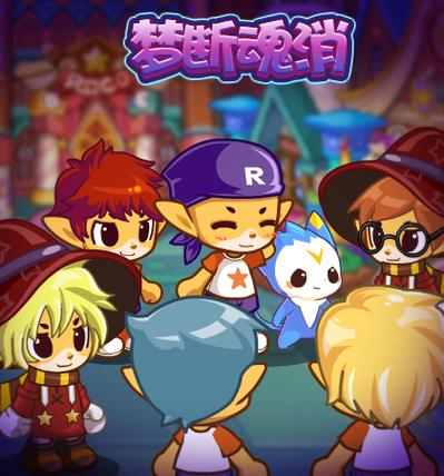 洛克王国pc页游还在吗