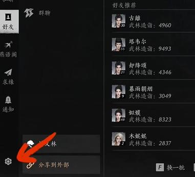 关闭聊天窗口的指令