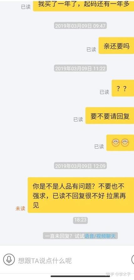 闲鱼不点进去算已读吗