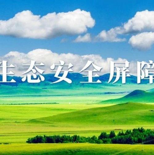 访问网站出现安全警告怎么解除图标
