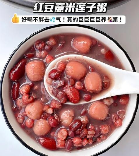 红豆单独煮水的功效