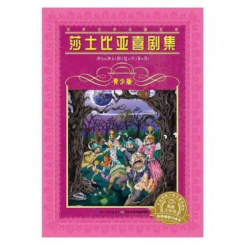 著名的喜剧电影