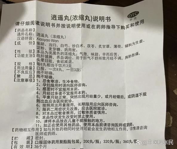 男性用药哪种效果最好口服的缩略图