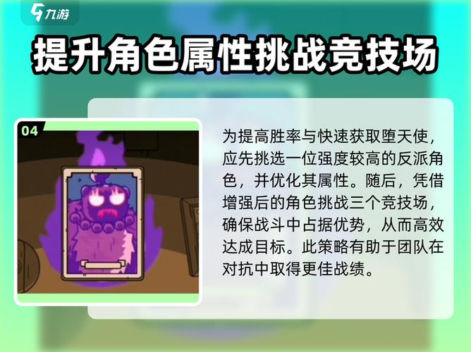 黑暗荒野2怎么换装备