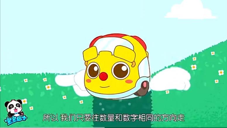 宝宝奇妙数学冒险下载截图