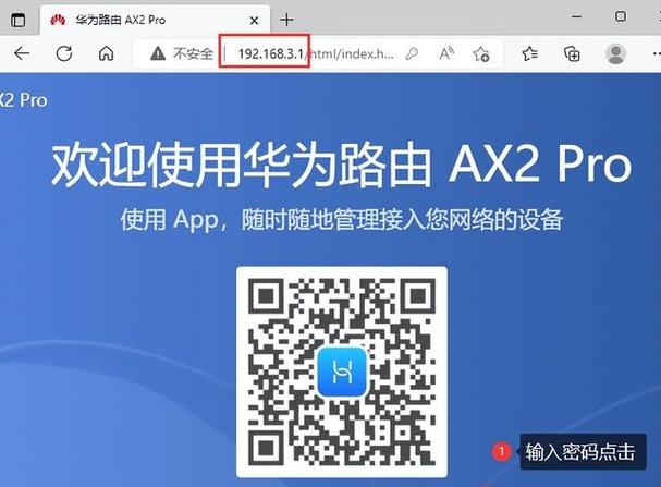 水星路由器默认密码