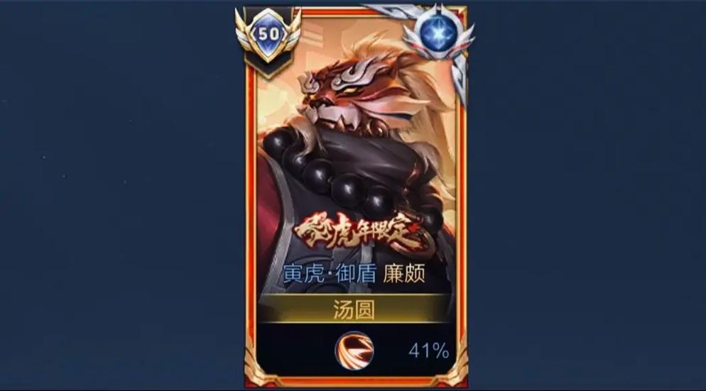 王者荣耀变强的方法