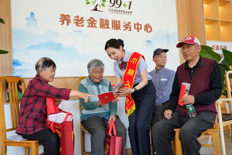 江苏农信e路有我app