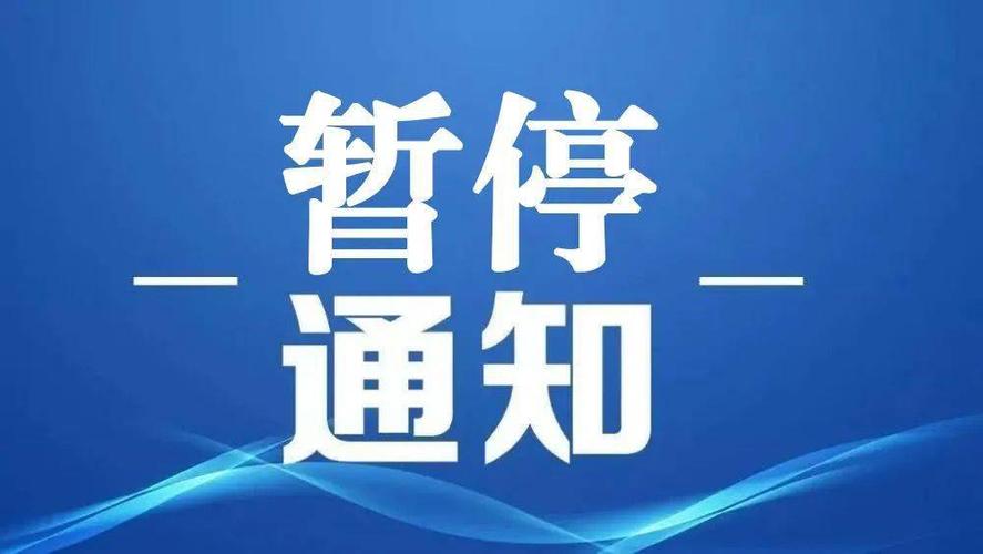 手机右上角手机图标一个叉叉缩略图