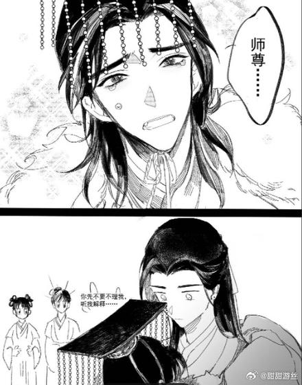 师昧把楚晚宁欺负的狠了免费阅读