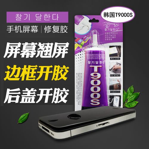 华为手机屏幕开缝了怎么办