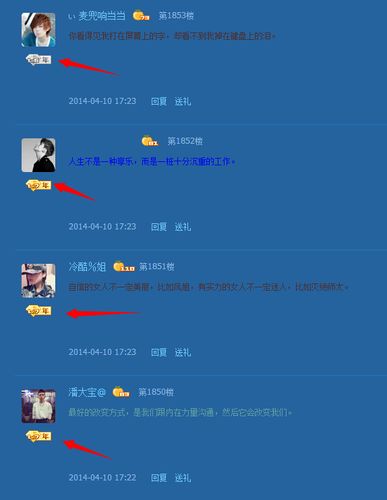 qq怎么把留言板藏起来