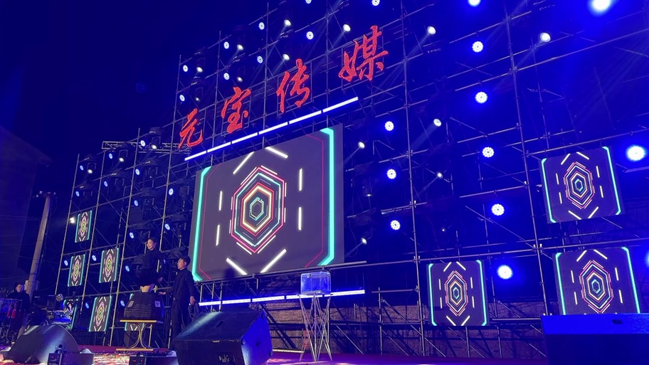 元宝传媒
