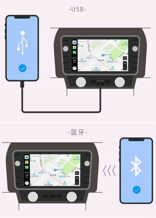 高德地图连蓝牙说一半