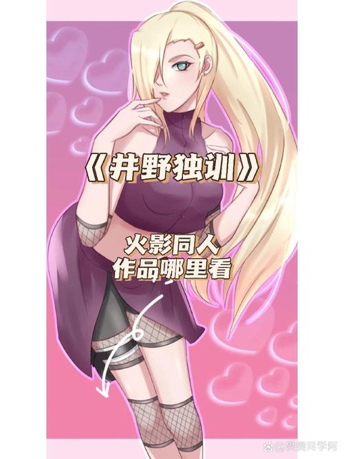 原神同人作品如何下载图标