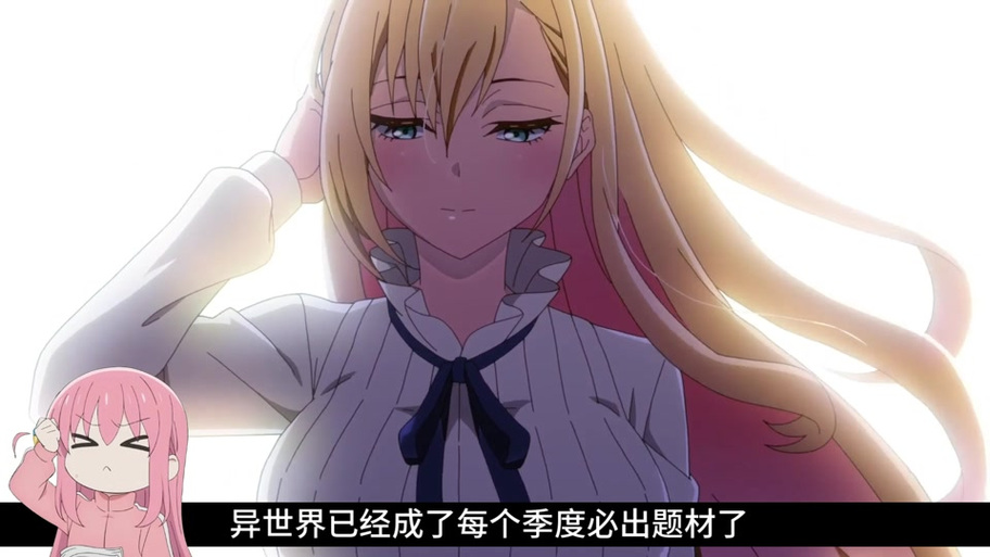 《异世界全力讴歌》漫画在线观看