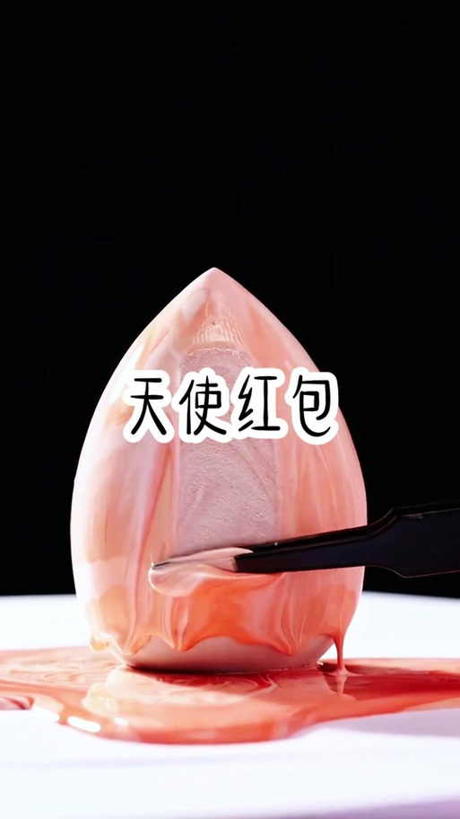 恶魔红包