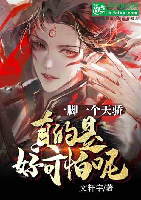 飞卢中文网官网入口图标